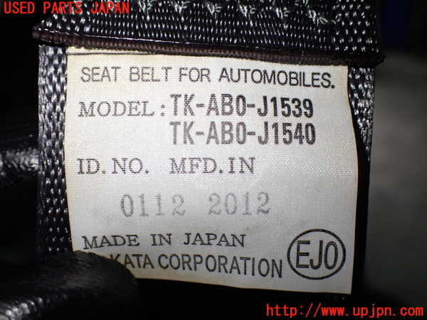 1UPJ-9238157185]エリシオン(RR1)左2列目シートベルト 中古_3
