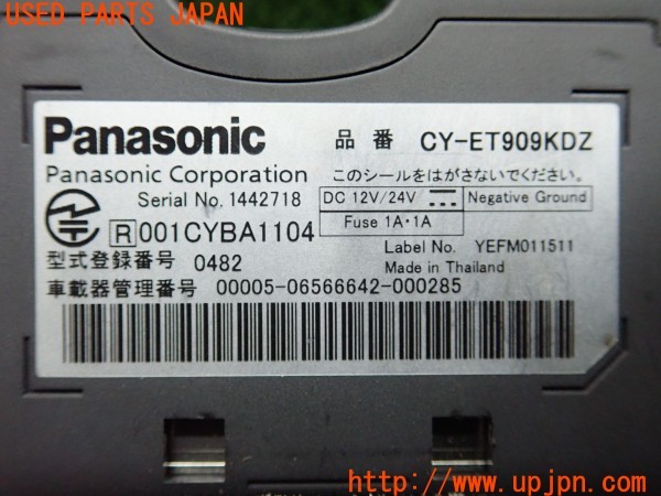 3UPJ=9238160503]パジェロ(V45W)Panasonic パナソニック  CY-ET909KDZ ETC車載器 中古_4