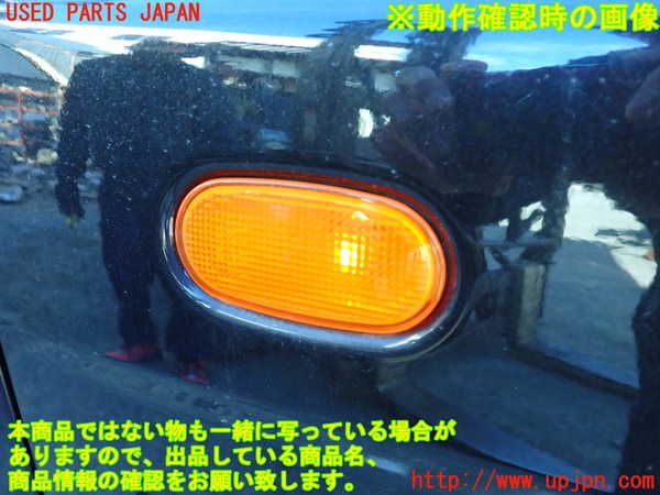 1UPJ-9238161080]パジェロ(V45W)右前フェンダー 中古_3