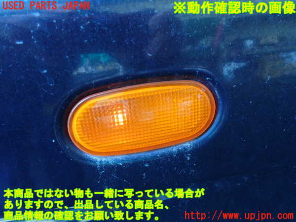 1UPJ-9238161082]パジェロ(V45W)左前フェンダー 中古_3