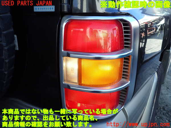 1UPJ-9238161530]パジェロ(V45W)右テールランプ 中古_3