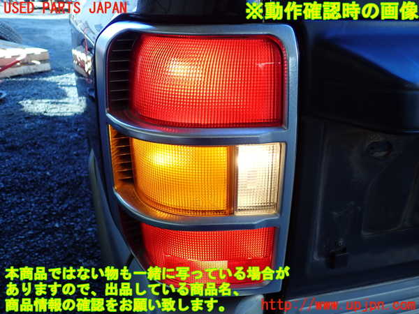 1UPJ-9238161536]パジェロ(V45W)左テールランプ 中古_3