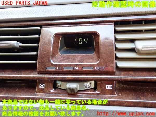 1UPJ-9238167850]パジェロ(V45W)時計 中古_3