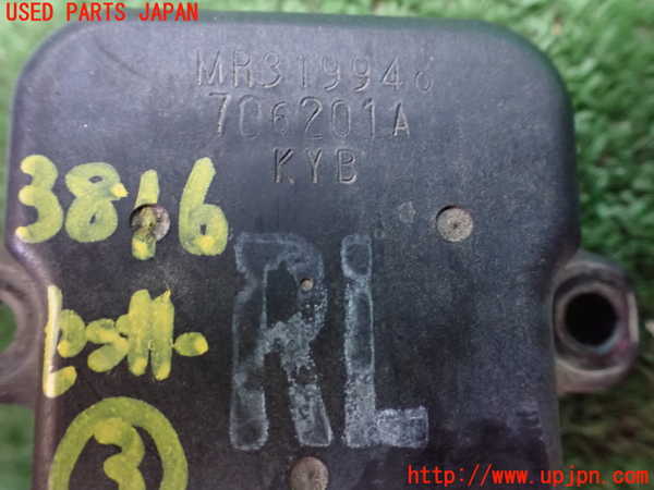 1UPJ-9238166383]パジェロ(V45W)センサー3 中古_2