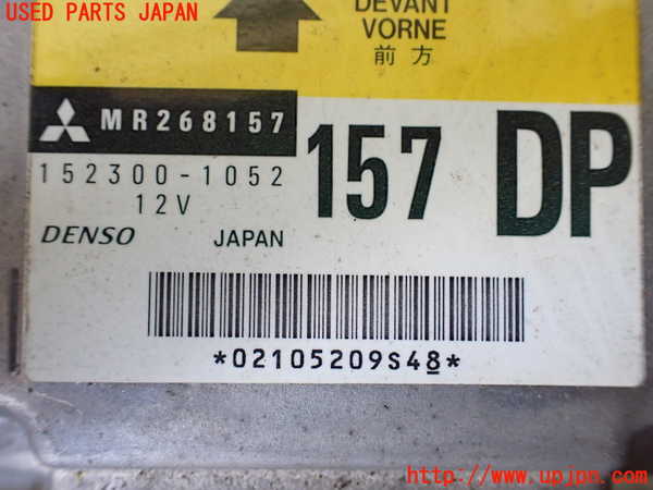 1UPJ-9238166145]パジェロ(V45W)エアバッグコンピューター 中古_2