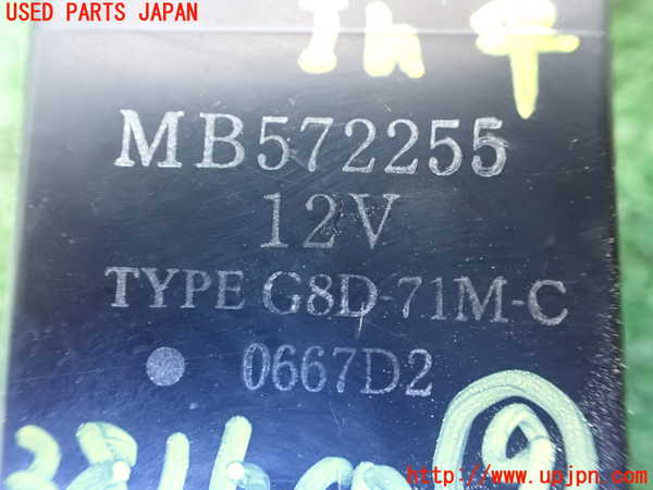 1UPJ-9238166154]パジェロ(V45W)コンピューター9 (MB572255) 中古_2