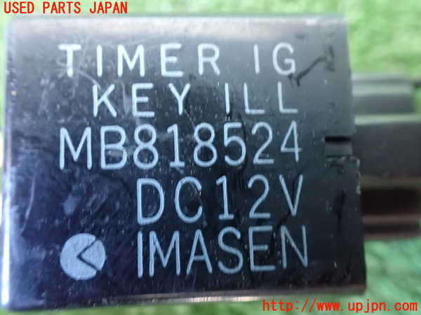 1UPJ-9238166155]パジェロ(V45W)コンピューター10 (タイマーIGキーILL) 中古_2