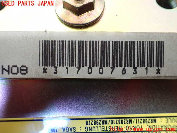 1UPJ-9238167870]パジェロ(V45W)助手席側エアバッグカバー 中古_4