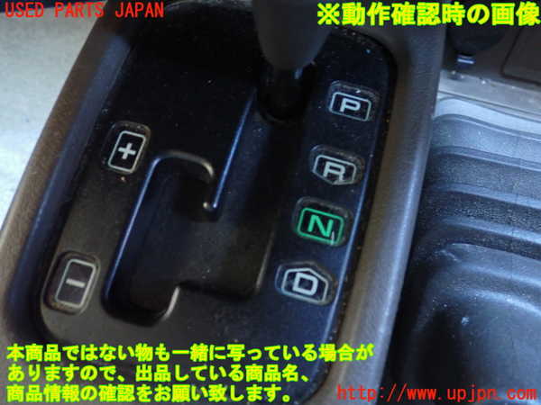 1UPJ-9238167555]パジェロ(V45W)ATシフトレバー 中古_5