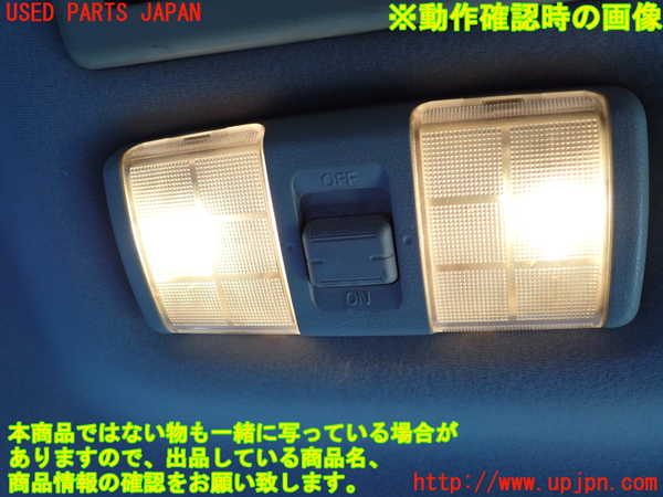1UPJ-9238166412]パジェロ(V45W)ルームランプ2 (2列目) 中古_2