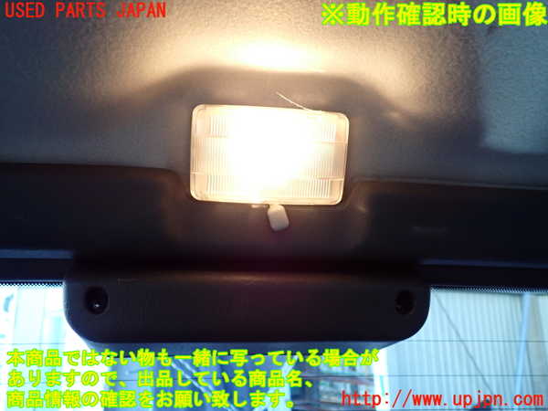 1UPJ-9238166413]パジェロ(V45W)ルームランプ3 (ラゲッジ) 中古_2