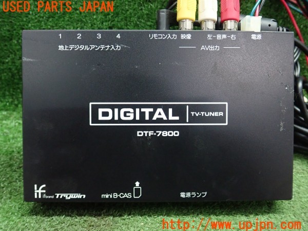 3UPJ=9238170578]ベンツ ビアノ 3.2アンビエンテ(639811 W639)Trywin トライウィン DTF-7800 地デジチューナー 中古_4