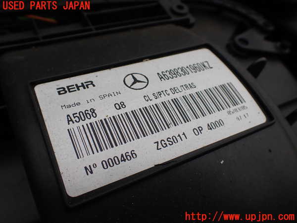 1UPJ-9238176081]ベンツ ビアノ(Viano) W639(639811)エバポレーター1 中古_3