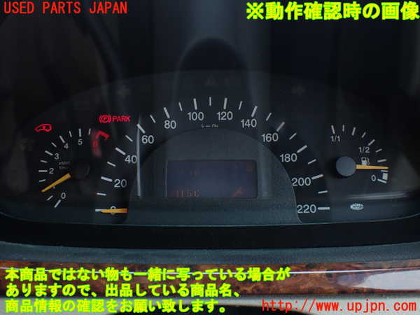 1UPJ-9238176170]ベンツ ビアノ(Viano) W639(639811)スピードメーター 中古_5