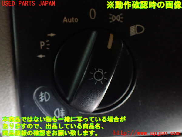 1UPJ-9238176285]ベンツ ビアノ(Viano) W639(639811)ライトスイッチ 中古_4