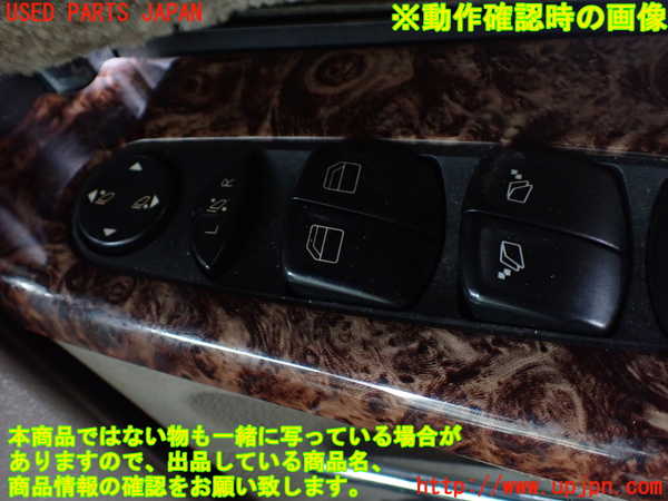 1UPJ-9238176240]ベンツ ビアノ(Viano) W639(639811)右前パワーウィンドウスイッチ 中古_3