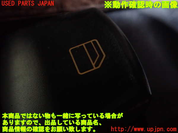 1UPJ-9238176245]ベンツ ビアノ(Viano) W639(639811)左前パワーウィンドウスイッチ 中古_3