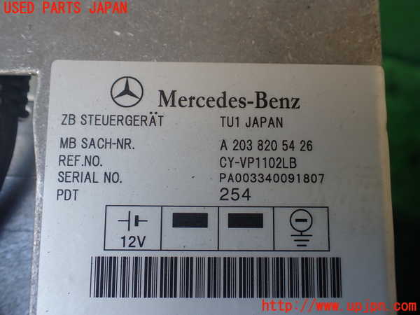 1UPJ-9238176146]ベンツ ビアノ(Viano) W639(639811)コンピューター1 中古 A2038205426_2
