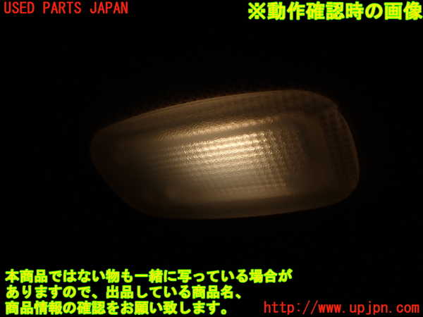 1UPJ-9238177630]ベンツ ビアノ(Viano) W639(639811)室内サンバイザー左側 中古_5