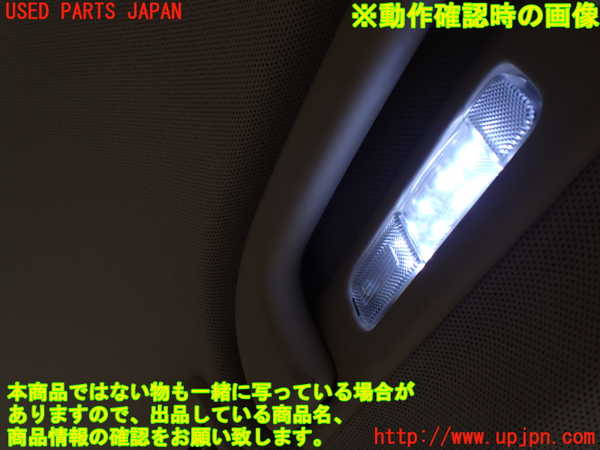 1UPJ-9238176412]ベンツ ビアノ(Viano) W639(639811)ルームランプ2(2列目右) 中古_2