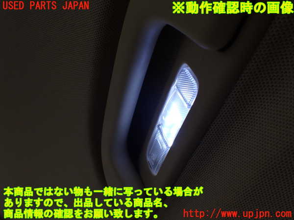 1UPJ-9238176413]ベンツ ビアノ(Viano) W639(639811)ルームランプ3(2列目左) 中古_2