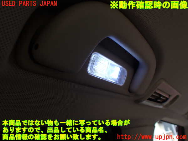 1UPJ-9238176414]ベンツ ビアノ(Viano) W639(639811)ルームランプ4(3列目) 中古_4