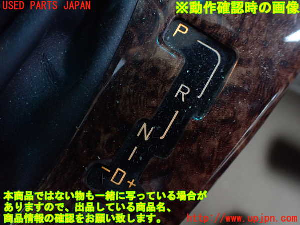 1UPJ-9238177692]ベンツ ビアノ(Viano) W639(639811)内装トリム類2 中古_5