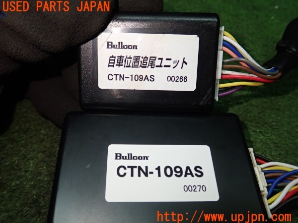 3UPJ=9238180507]プリウス(MXWH60)フジ電機工業 Bullcon ブルコン CTN-109AS TVキット 中古_3