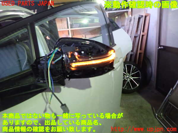 1UPJ-9238181212]プリウス(MXWH60)左ドアミラー 中古_3