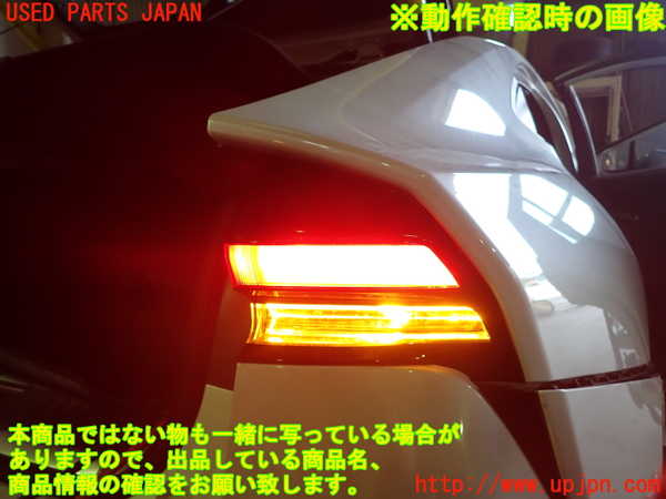 1UPJ-9238181530]プリウス(MXWH60)右テールランプ 中古_3