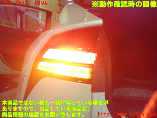 1UPJ-9238181536]プリウス(MXWH60)左テールランプ 中古_4