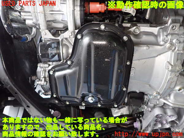 1UPJ-9238182010]プリウス(MXWH60)エンジン M20A-FXS 中古_5