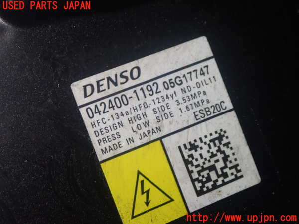 1UPJ-9238186025]プリウス(MXWH60)エアコンコンプレッサー 中古_2