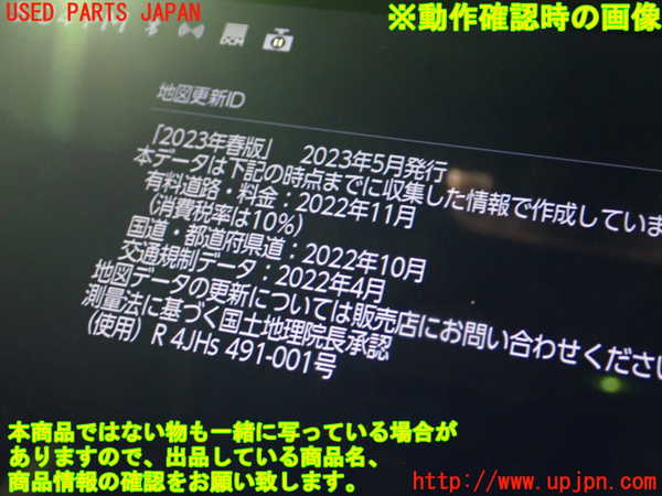 1UPJ-9238186589]プリウス(MXWH60)カーナビゲーション HDD 中古_5