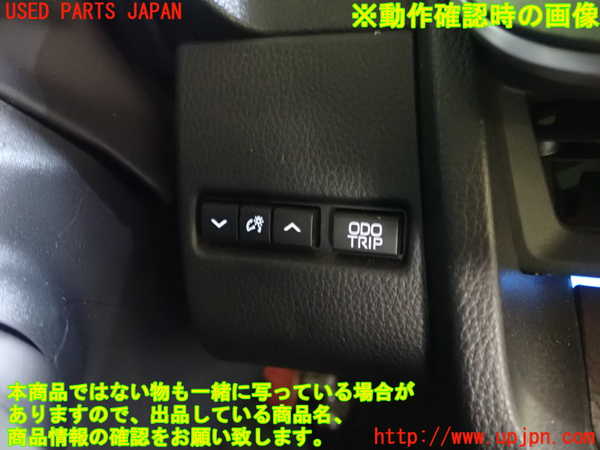 1UPJ-9238186307]プリウス(MXWH60)スイッチ2(メーター照度 ODOTRIP) 中古_4