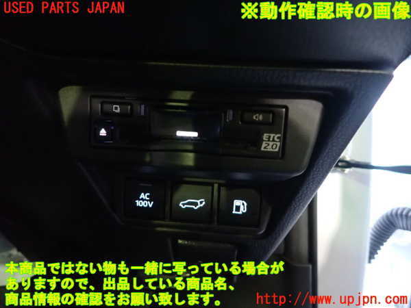 1UPJ-9238186308]プリウス(MXWH60)スイッチ3(バックドア) 中古_4
