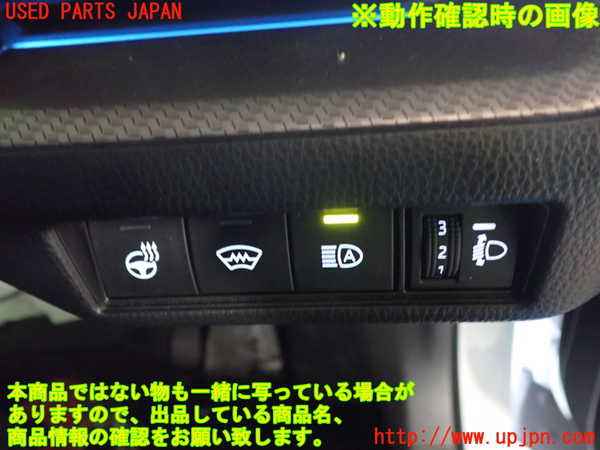 1UPJ-9238186312]プリウス(MXWH60)スイッチ7(レベライザー) 中古_4