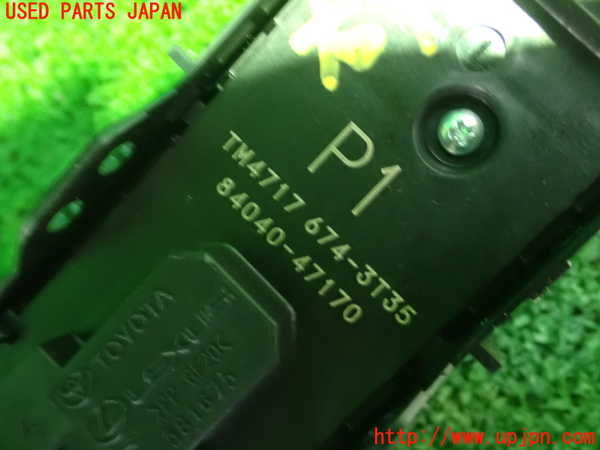 1UPJ-9238186240]プリウス(MXWH60)右前パワーウィンドウスイッチ 中古_2