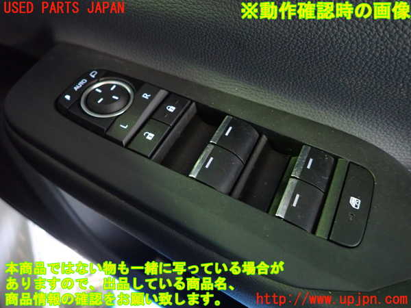 1UPJ-9238186240]プリウス(MXWH60)右前パワーウィンドウスイッチ 中古_4