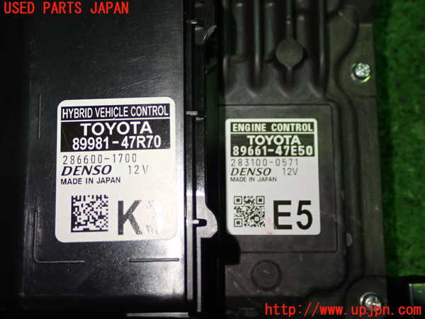 1UPJ-9238186110]プリウス(MXWH60)エンジンコンピューター 中古_2