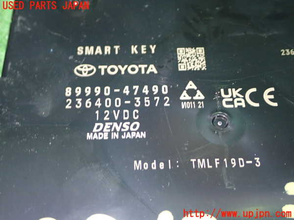 1UPJ-9238186110]プリウス(MXWH60)エンジンコンピューター 中古_3