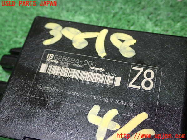 1UPJ-9238186110]プリウス(MXWH60)エンジンコンピューター 中古_4