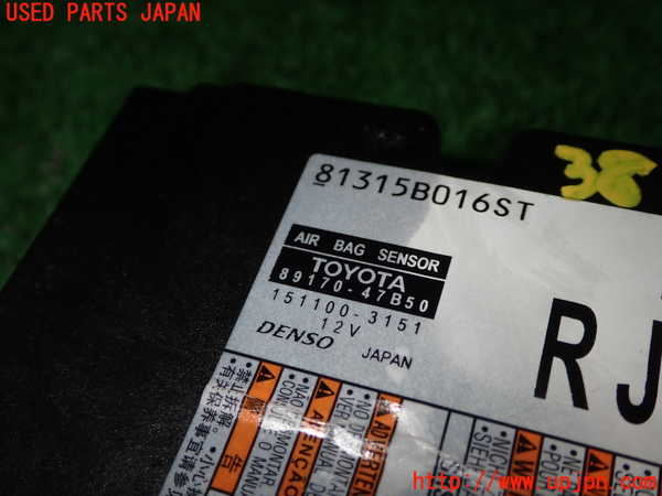 1UPJ-9238186145]プリウス(MXWH60)エアバッグコンピューター 中古_2