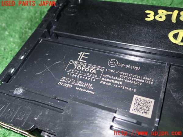 1UPJ-9238186146]プリウス(MXWH60)コンピューター1 中古 86741-42220_2