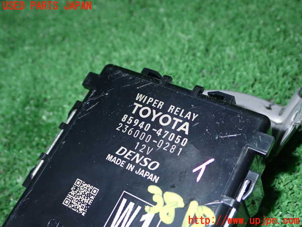 1UPJ-9238186148]プリウス(MXWH60)コンピューター3(ワイパーリレー) 中古 85940-47050_2