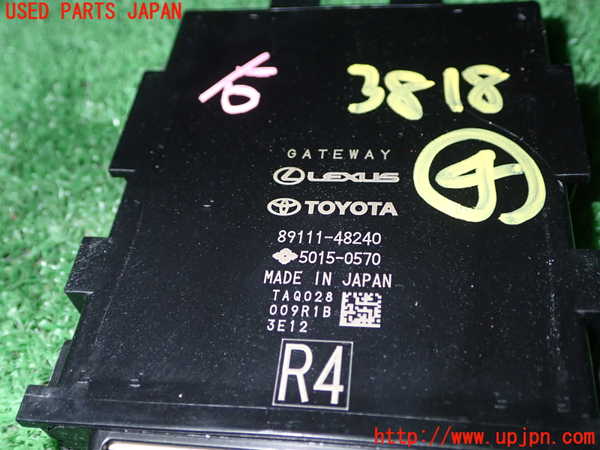 1UPJ-9238186149]プリウス(MXWH60)コンピューター4(GATEWAY) 中古 89111-4824C_2