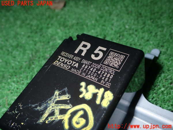 1UPJ-9238186151]プリウス(MXWH60)コンピューター6(スマートドアコントロール) 中古 89740-47290_2