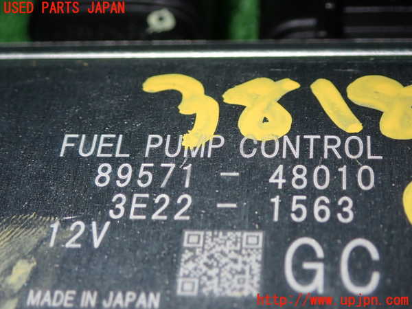 1UPJ-9238186152]プリウス(MXWH60)コンピューター7(燃料ポンプ) 中古 89571-48010_2