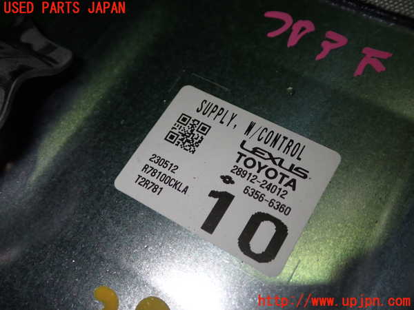 1UPJ-9238186154]プリウス(MXWH60)コンピューター9 中古 28912-24012_2