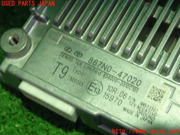 1UPJ-9238186155]プリウス(MXWH60)コンピューター10 中古 867N0-47020_2